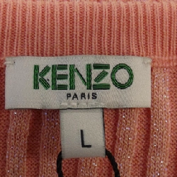 Áo len KENZO 629190