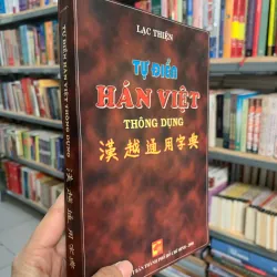 TỰ ĐIỂN HÁN VIỆT THÔNG DỤNG - LẠC THIỆN