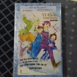 Vị thần lang thang 27 hiếm 961301