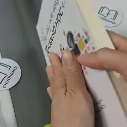 Thay Đổi Cuộc Sống Với Thần Số Học 705628