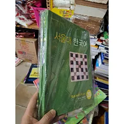 Bộ 2 cuốn sách học tiếng hàn 2B sách màu mới 90% bìa xanh lá HCM0808 HỌC NGOẠI NGỮ Blogmeo21025