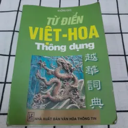 Từ điển VIỆT HOA thông dụng. Khoảng 30.000 từ, cụm từ và thành ngữ. Tg. Khổng Đức