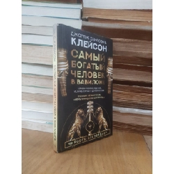 Sách tiếng Nga 10 756886