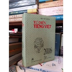 Từ điển tiếng việt - Hoàng Phê chủ biên 125932