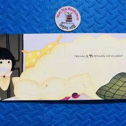 Boardbook tiếng Hàn có file nghe Set 19 998286