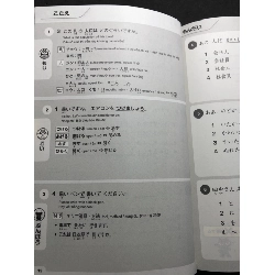 Nihongo 500 câu hỏi N4-N5 kèm chú thích anh việt 2019 mới 85% bẩn nhẹ Shin HPB2808 HỌC NGOẠI NGỮ 916561