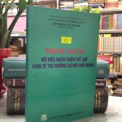 TRUNG QUỐC VỚI VIỆC HOÀN THIỆN THỂ CHẾ KINH TẾ THỊ TRƯỜNG XÃ HỘI CHỦ NGHĨA 360115