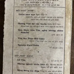 Nhật Xuất (Mặt trời mọc)- Tào Ngu, Đặng Thái Mai dịch  1025460