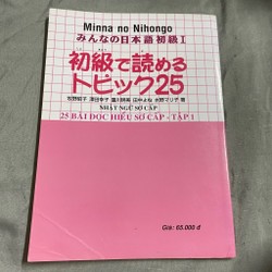 Minna no nohongo 25 bài đọc hiểu tiếng Nhật sơ cấp tập 1 82814