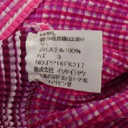 【Mã giảm giá】Áo PLEATS PLEASE 641252