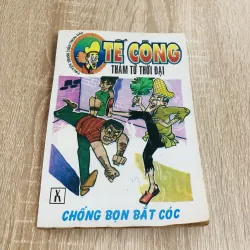 TẾ CÔNG THÁM TỬ THỜI ĐẠI