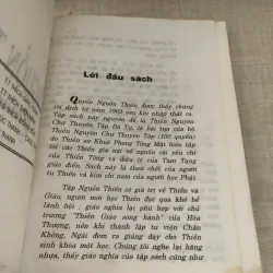 Nguồn thiền giảng giải 997321