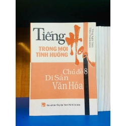 [Phiên Chợ Sách Cũ] Kiếp Sau (2007) - Marc Levy S1911
