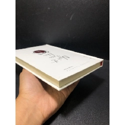 Ngủ ít vẫn khỏe - 5 tiếng là đủ sao phải là 8 2020 Satoru Tsubota mới 80% ố , bìa cứng (khoa học đời sống) HPB.HCM2301 913233