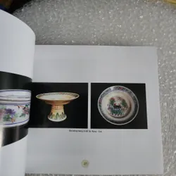 Gốm Sài Gòn | Huỳnh Ngọc Trảng. Lưu Kim Chung 568830