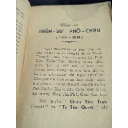 Chơn tâm trực thuyết - Thiền Sư Phổ Chiếu ( Thích Đắc Pháp dịch ) 452704