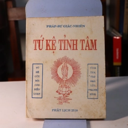 Tứ kệ tỉnh tâm 1994 (PH 2538) 