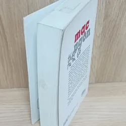 Thập tam bộ (Mạc Ngôn) 605714