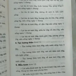 THẢO DƯỢC TRỊ CÁC BỆNH PHỤ KHOA - THỤC NHÀN 996021