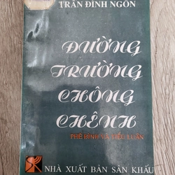 Đường trường chông chênh, tiểu luận cà phê bình về sân khấu chèo 299684