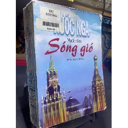 Nước Nga mười năm sóng gió mới 80% ố bẩn nhẹ có mộc đỏ 2002 HPB0906 SÁCH LỊCH SỬ - CHÍNH TRỊ - TRIẾT HỌC Rebooks.vn