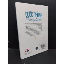 Quốc phòng Trung Quốc mới 90% bẩn nhẹ 2012 HCM1209 Bành Quang Khiêm - Triệu Trí Ấn - La Vĩnh LỊCH SỬ - CHÍNH TRỊ - TRIẾT HỌC 339565