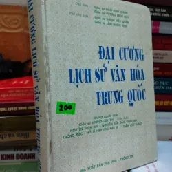 Đại cương lịch sử văn hoá Trung Quốc