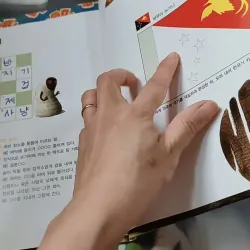 [Tặng nẹp góc] Truyện thiếu nhi Hàn Quốc: Moyamo Anu 30 -  모야모 아누와: 저승에 다녀온 사람;. 와이스스의 딸과 732025