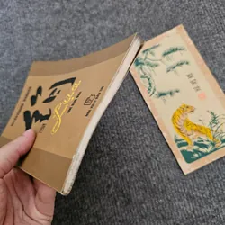 Lụa - Bản in đầu 734438