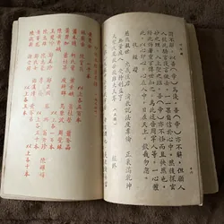 Minh thánh kinh diễn nghĩa (Phật giáo trước 1975) 626043