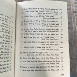 TRUYỆN HAY NƯỚC VIỆT (Thiên Nam thính văn trích diễm), xuất bản năm 2000 558627