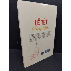 Lễ tết Trung Quốc mới 90% bẩn nhẹ 2012 HCM1209 Vi Lê Minh LỊCH SỬ - CHÍNH TRỊ - TRIẾT HỌC 916849