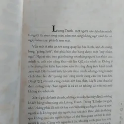 tiểu thuyết "Trai thừa gái ế" (Traithua Gái ế) của tác giả Tưởng Cẩn. 
 695641