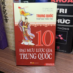 10 Đại Mưu Lược Gia Trung Quốc 188079