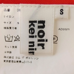 【Mã giảm giá】Đầm noir kei ninomiya 649480