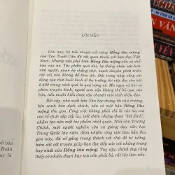 HỒNG LÂU MỘNG, TÀO TUYẾT CẦN, Bản rút gọn của Trương Chính (XB 2002) 757347