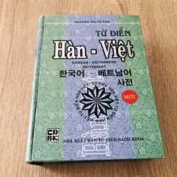 TỪ ĐIỂN HÀN - VIỆT 