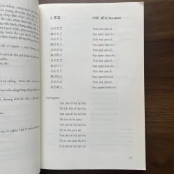 Tuyển tập thơ cổ Trung Hoa - Phan Văn Các 991427