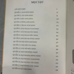 SƠN HẢI KINH - KHUYẾT DANH 728373