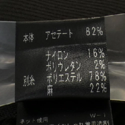 EPOCA Áo khoác dài 636129