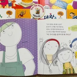 궁금한 개념과학 동화- set 1 인체 (cơ thể) 1053465