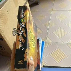 Mật mã tây tạng tập 2 592912