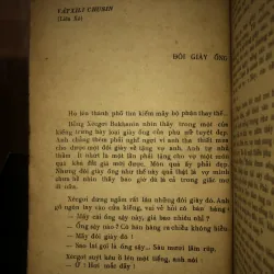 Quà tặng của một người không quen  796815
