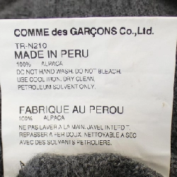 【Mã giảm giá】Áo cardigan tricot GARCONS 644578