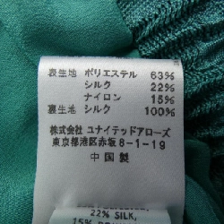 【Mã giảm giá】Áo khoác RHIE 636775