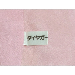 Kimono Furisode chế tác vàng Yuzen - Hàng hiệu Authentic 876545