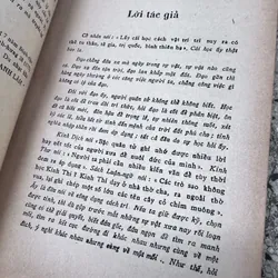 Vân đài loại ngữ - Lê Quí Đôn 592150