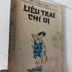 Liêu trai chí dị - Bồ Tùng Linh