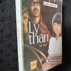 Ly thân-văn Trần Mạnh Hảo.
