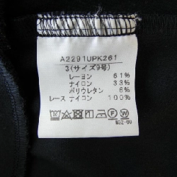 Áo khoác INGEBORG A2291UPK261 628702